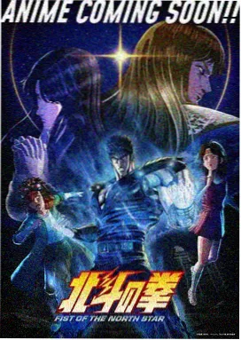 哔咔漫画ios 机甲漫画 机械之心 封面