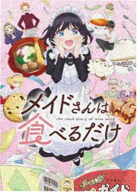 哔咔漫画ios 赛博漫画 霓虹残响 封面
